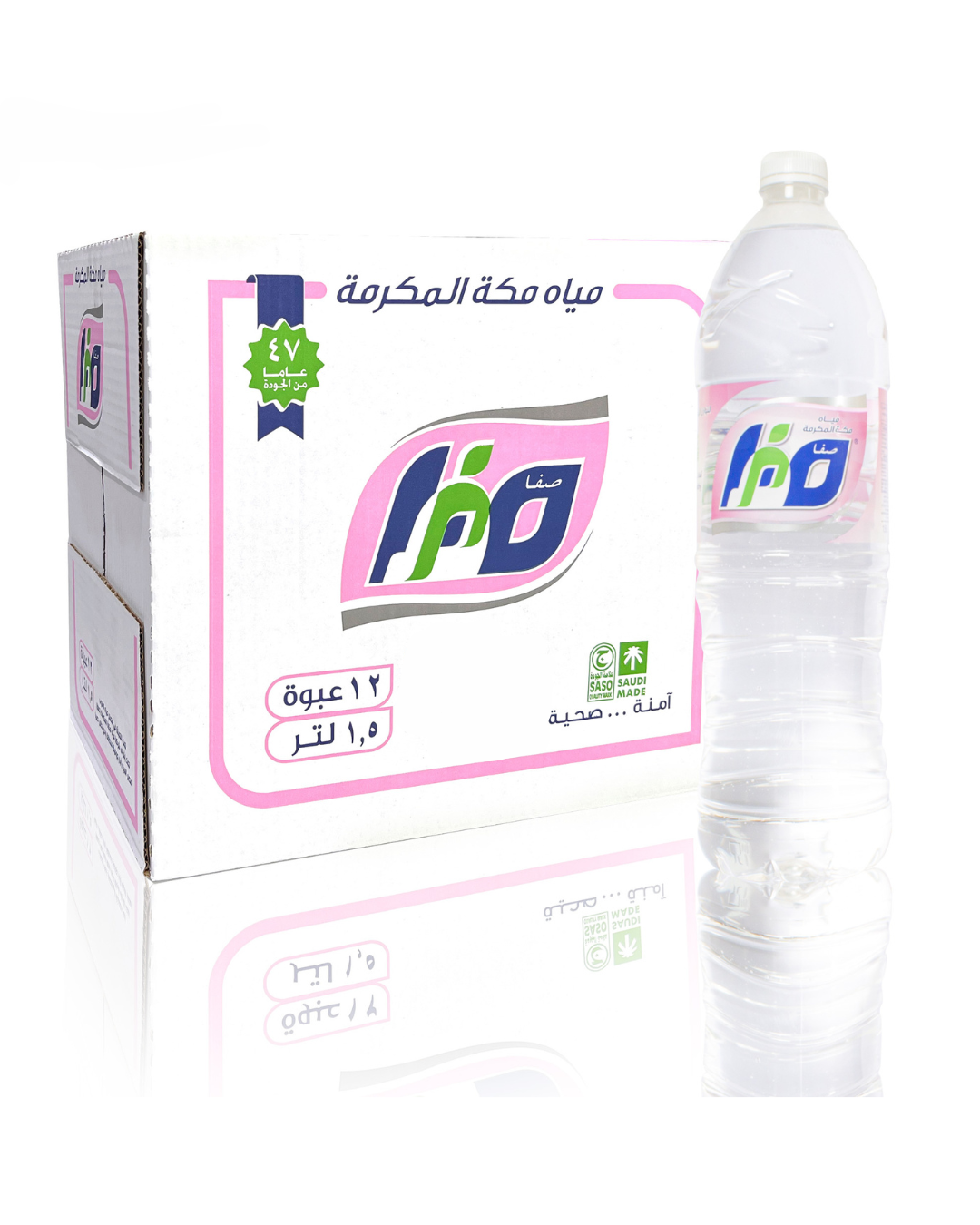مياه صفا مكة المكرمة 1.5 لتر - كرتون 12 حبة